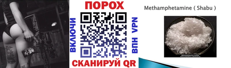 где найти наркотики  Нариманов  Amphetamine VHQ 