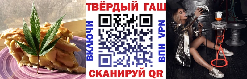 ссылка на мегу ССЫЛКА  Нариманов  Cannafood конопля 