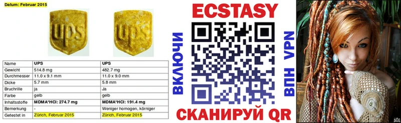 наркотики  Нариманов  Экстази Cube 