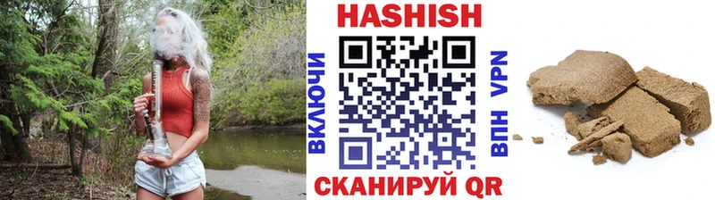 ГАШ AMNESIA HAZE Нариманов