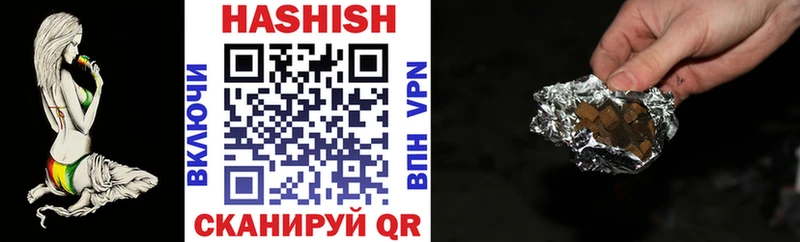 ГАШИШ 40% ТГК  наркотики  Нариманов 