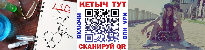 Кетамин VHQ  Нариманов 