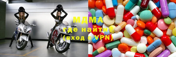 гидра Абаза