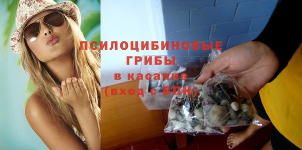соль курить ск Абинск