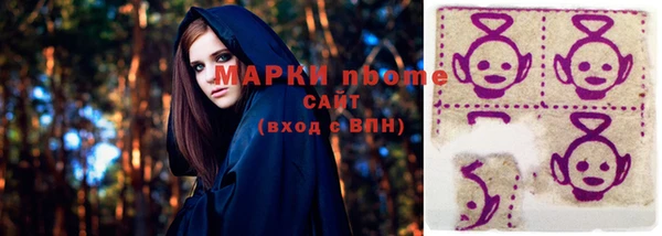 гидра Абаза