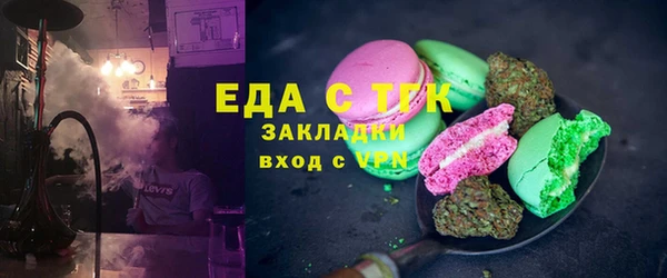 марки nbome Абдулино
