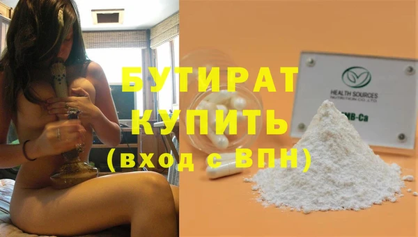 гидра Абаза