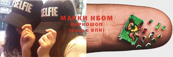 соль курить ск Абинск