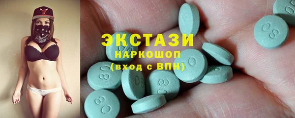 марки nbome Абдулино