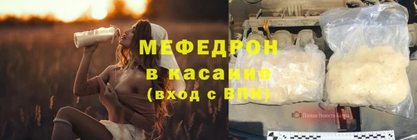 марки nbome Абдулино