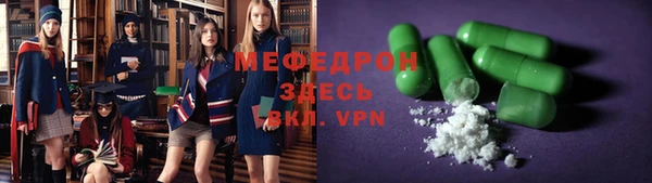 гидра Абаза