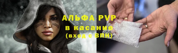 соль курить ск Абинск