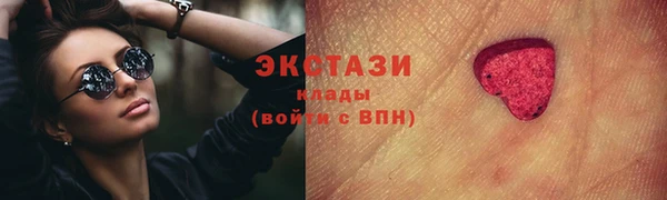 соль курить ск Абинск