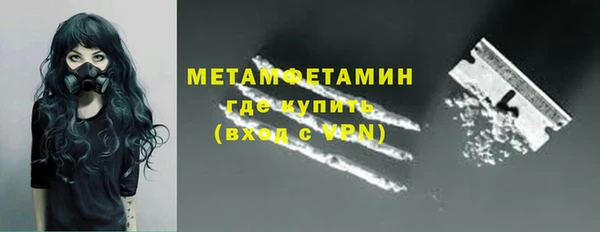 марки nbome Абдулино