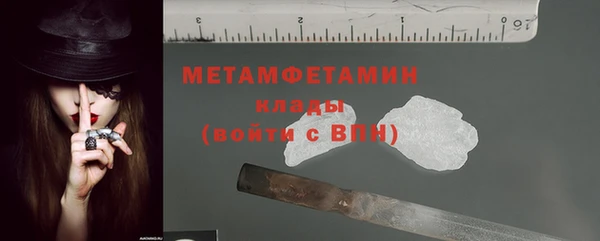 гидра Абаза