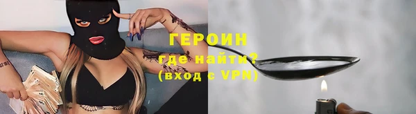 соль курить ск Абинск