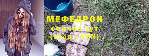 гидра Абаза