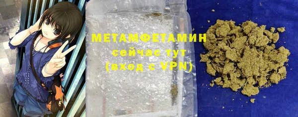 соль курить ск Абинск