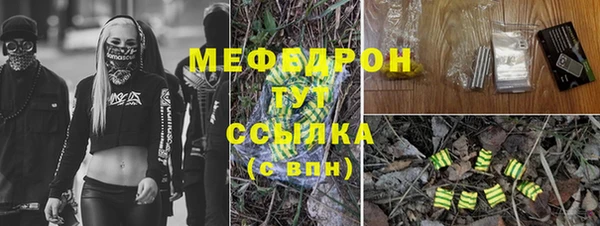 соль курить ск Абинск