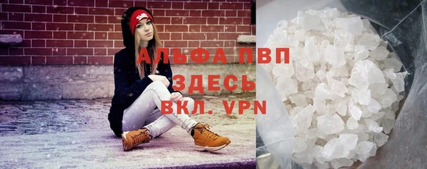 марки nbome Абдулино