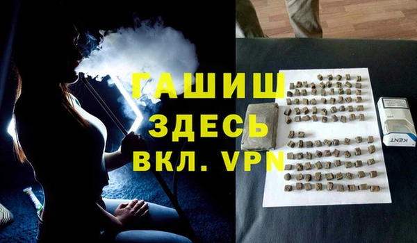 соль курить ск Абинск
