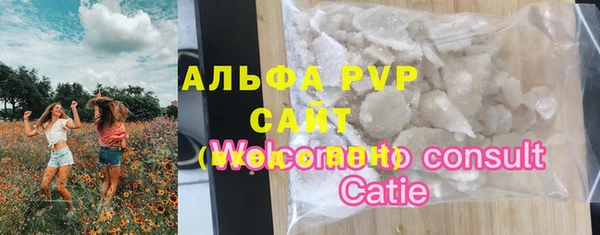 соль курить ск Абинск