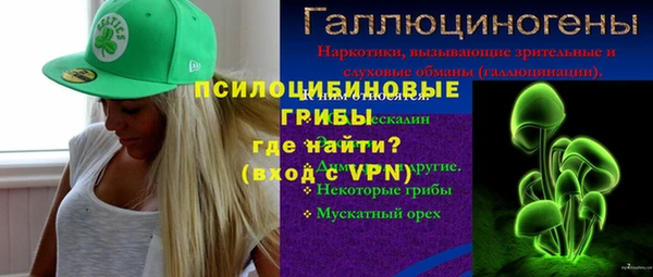 соль курить ск Абинск