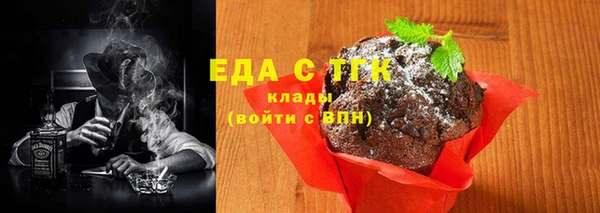 соль курить ск Абинск