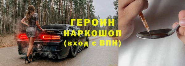соль курить ск Абинск