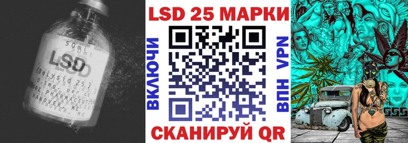 ЛСД экстази ecstasy купить закладку Нариманов