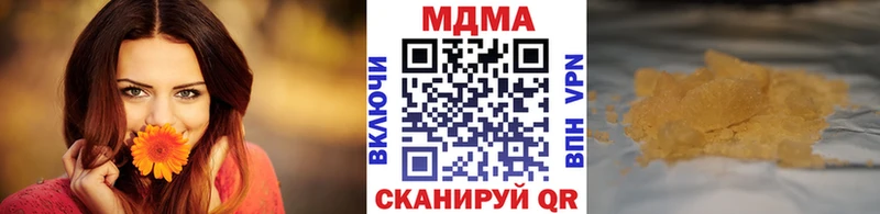 MDMA crystal  Нариманов 