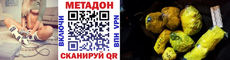 МЕТАДОН мёд Нариманов