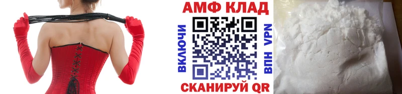 Метамфетамин Декстрометамфетамин 99.9%  где купить наркотик  Нариманов 