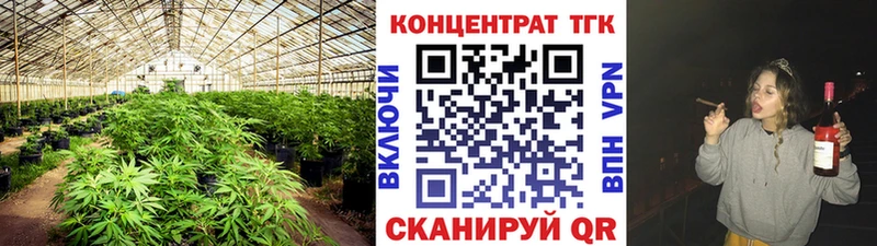 ТГК THC oil  Нариманов 
